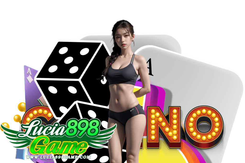 lucia898game สมัคร